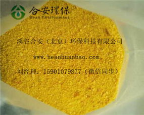 寶雞 食品級(jí)聚合氯化鋁與專業(yè)絮凝劑，守護(hù)舌尖安全的水處理衛(wèi)士